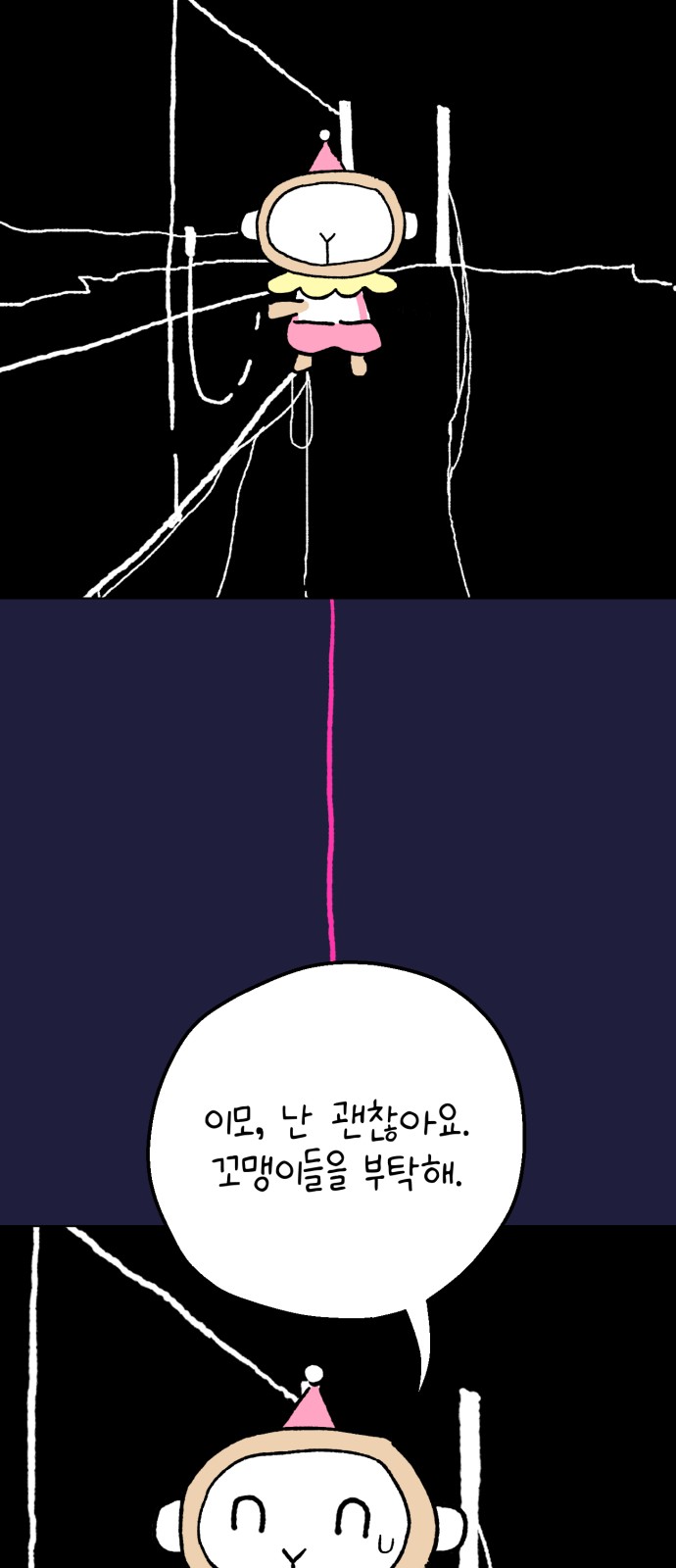 72 페이지