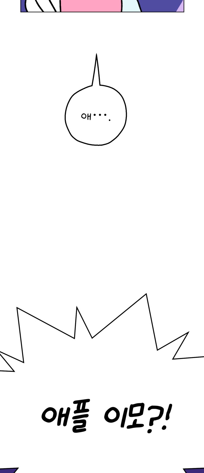 79 페이지