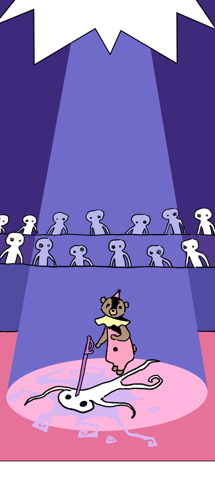 80 페이지