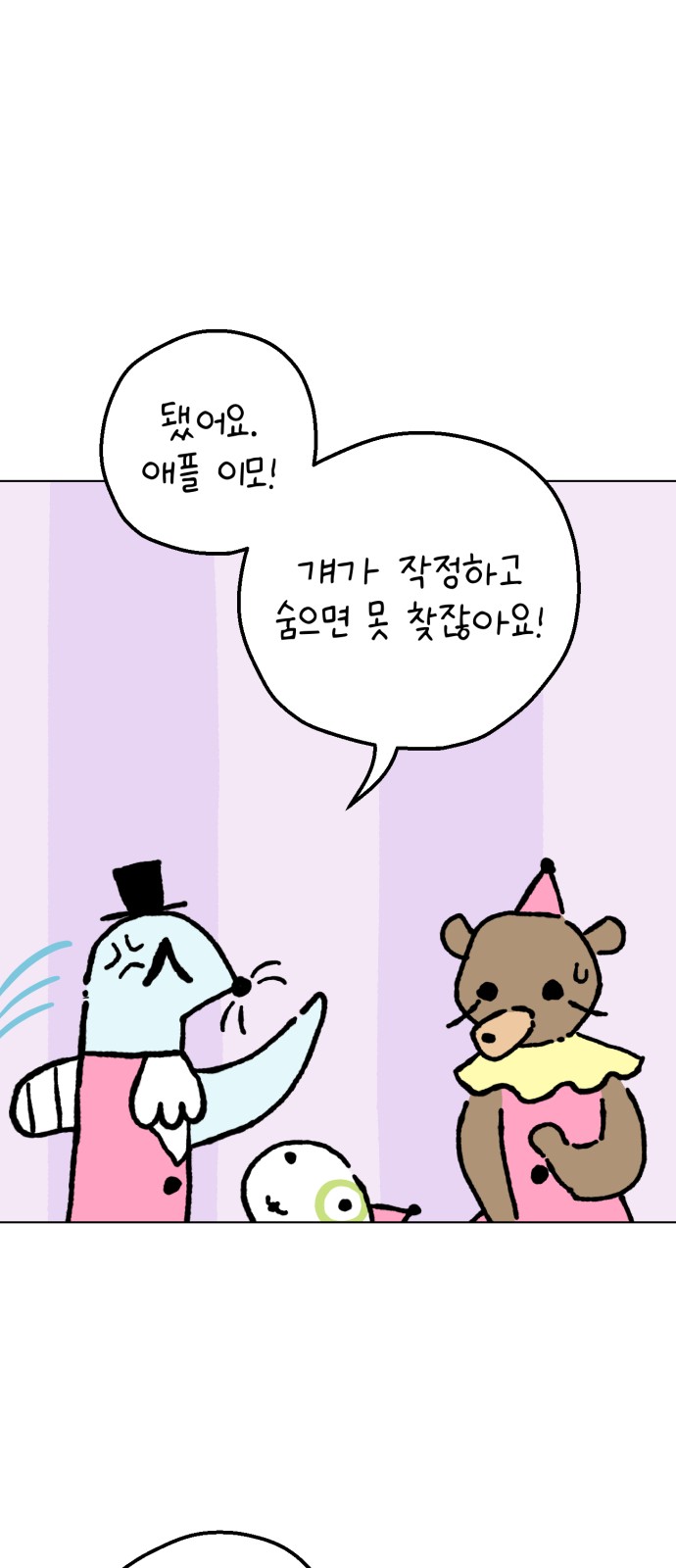9 페이지