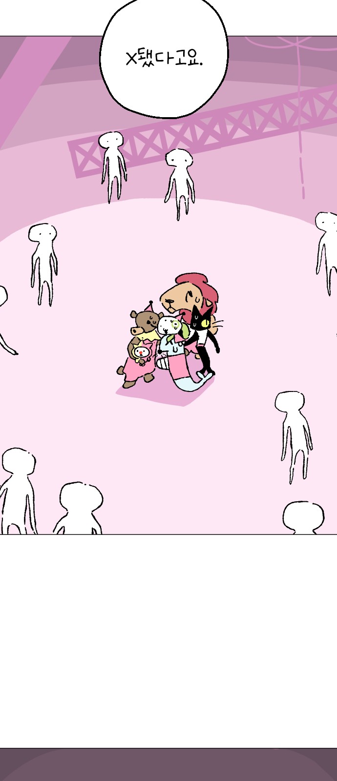 15 페이지
