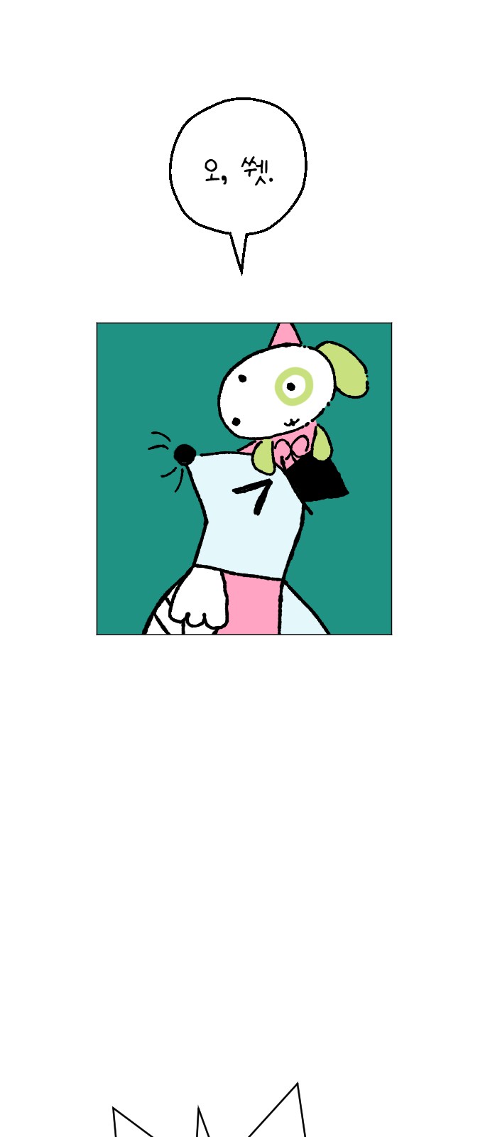 23 페이지