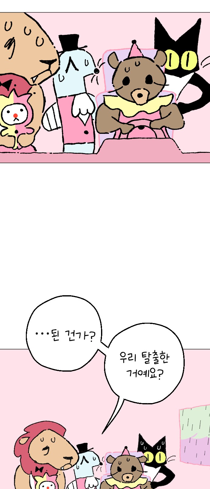 40 페이지