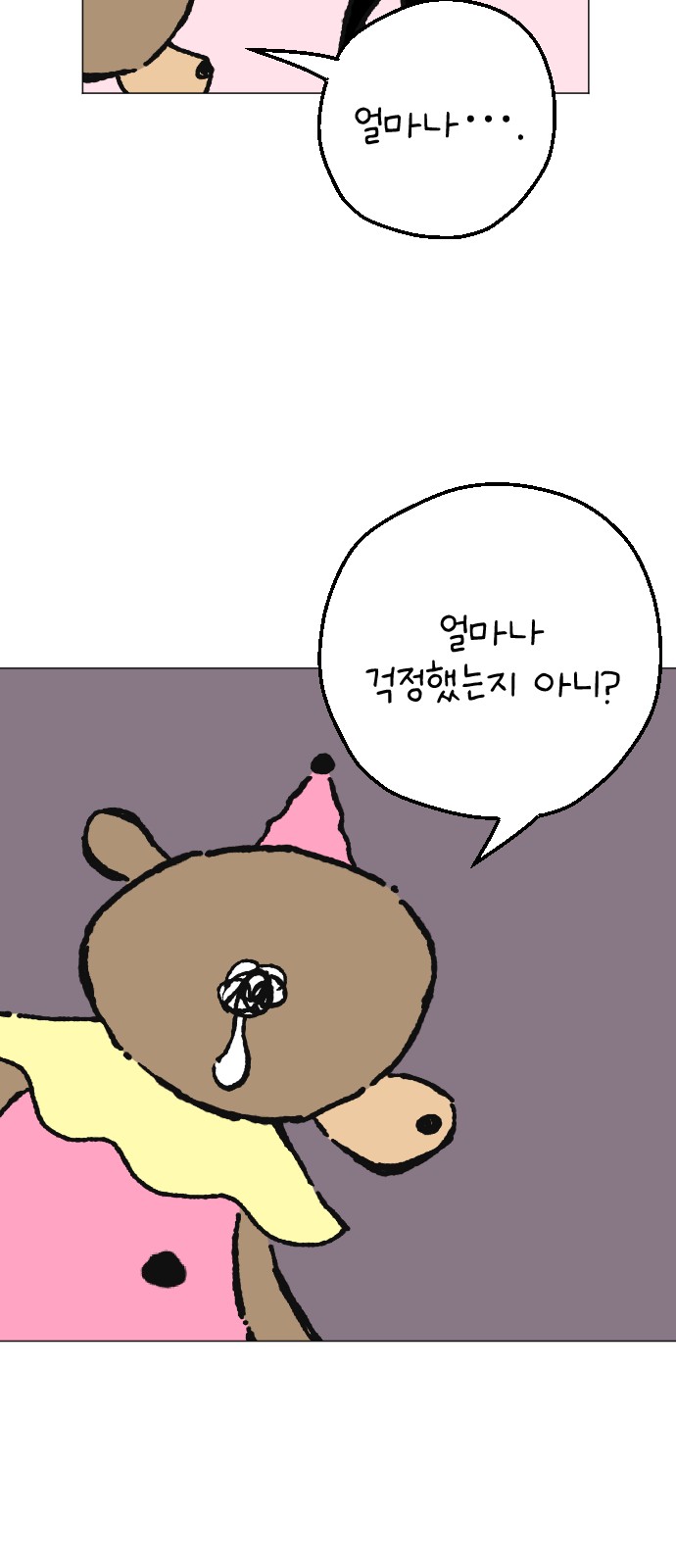 45 페이지