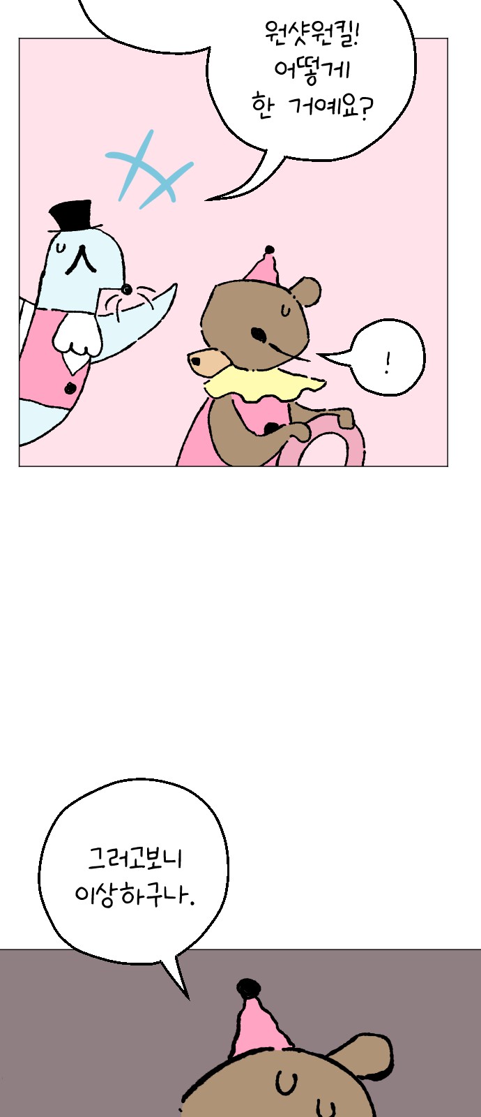 47 페이지