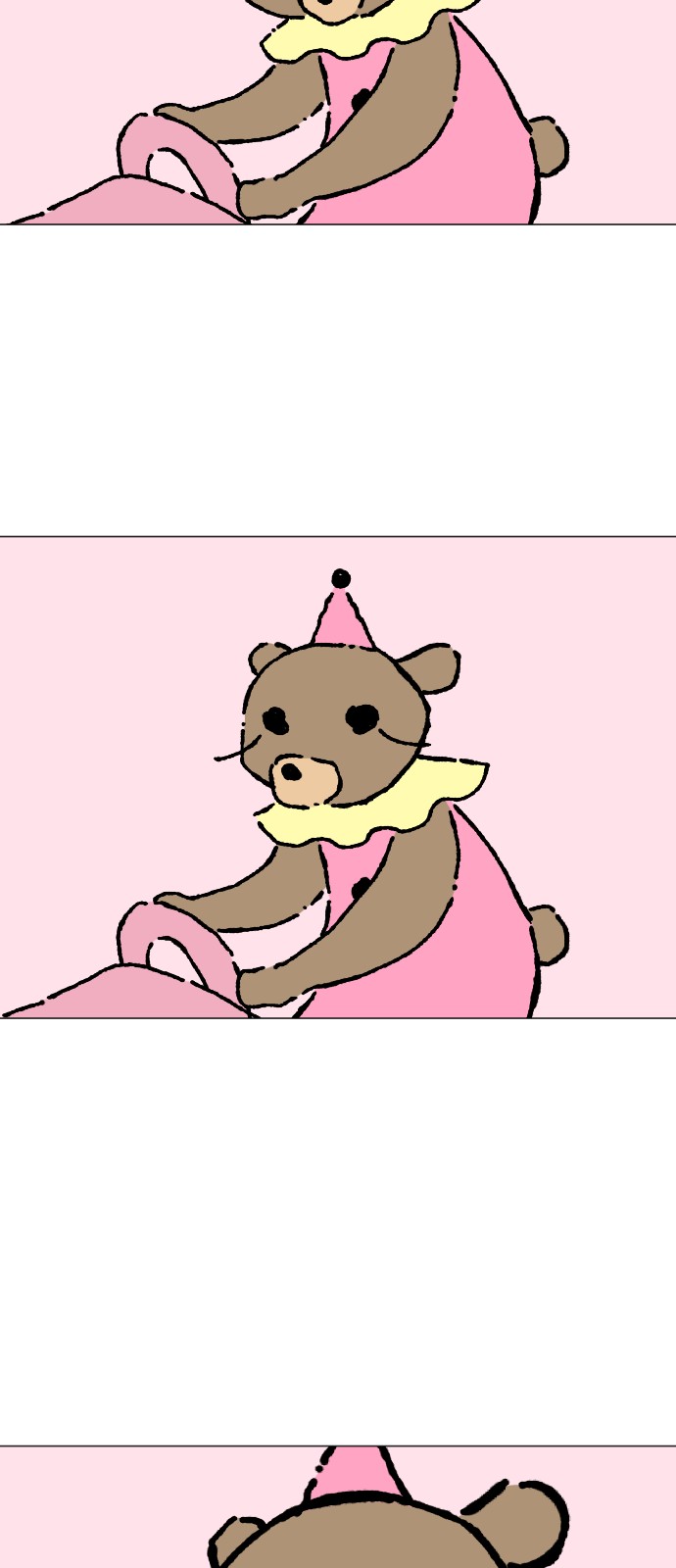 52 페이지