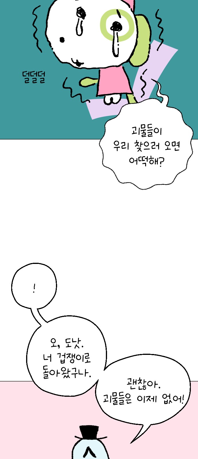62 페이지