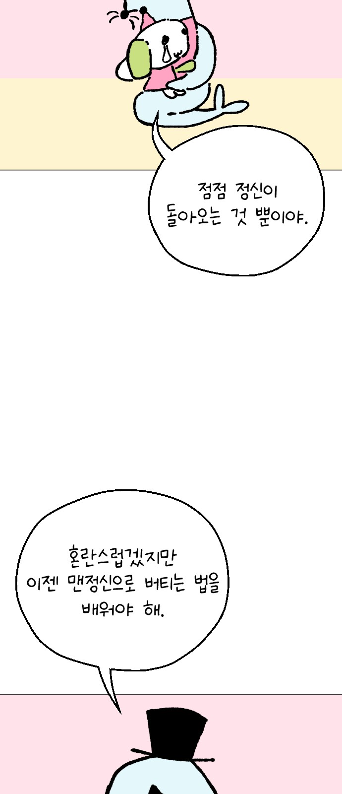 63 페이지