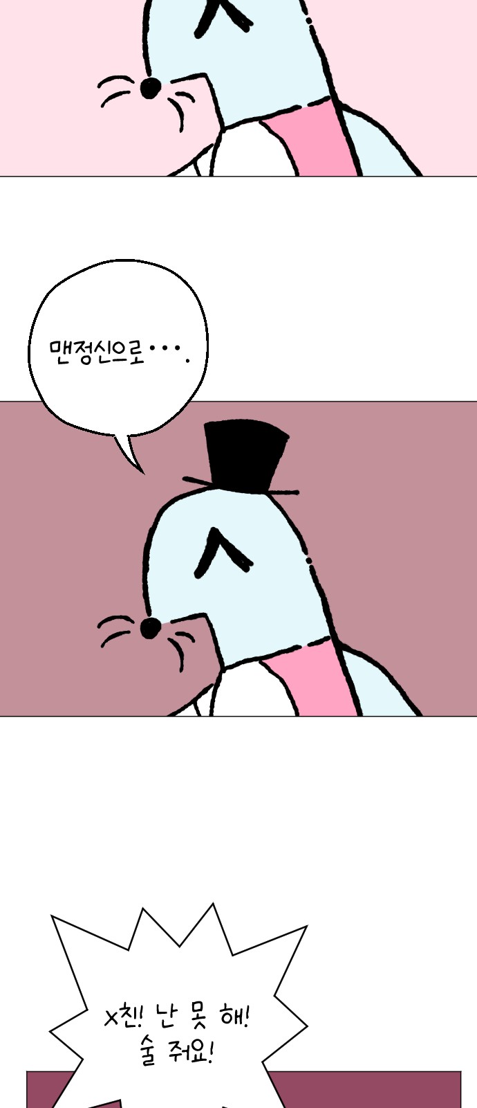 64 페이지