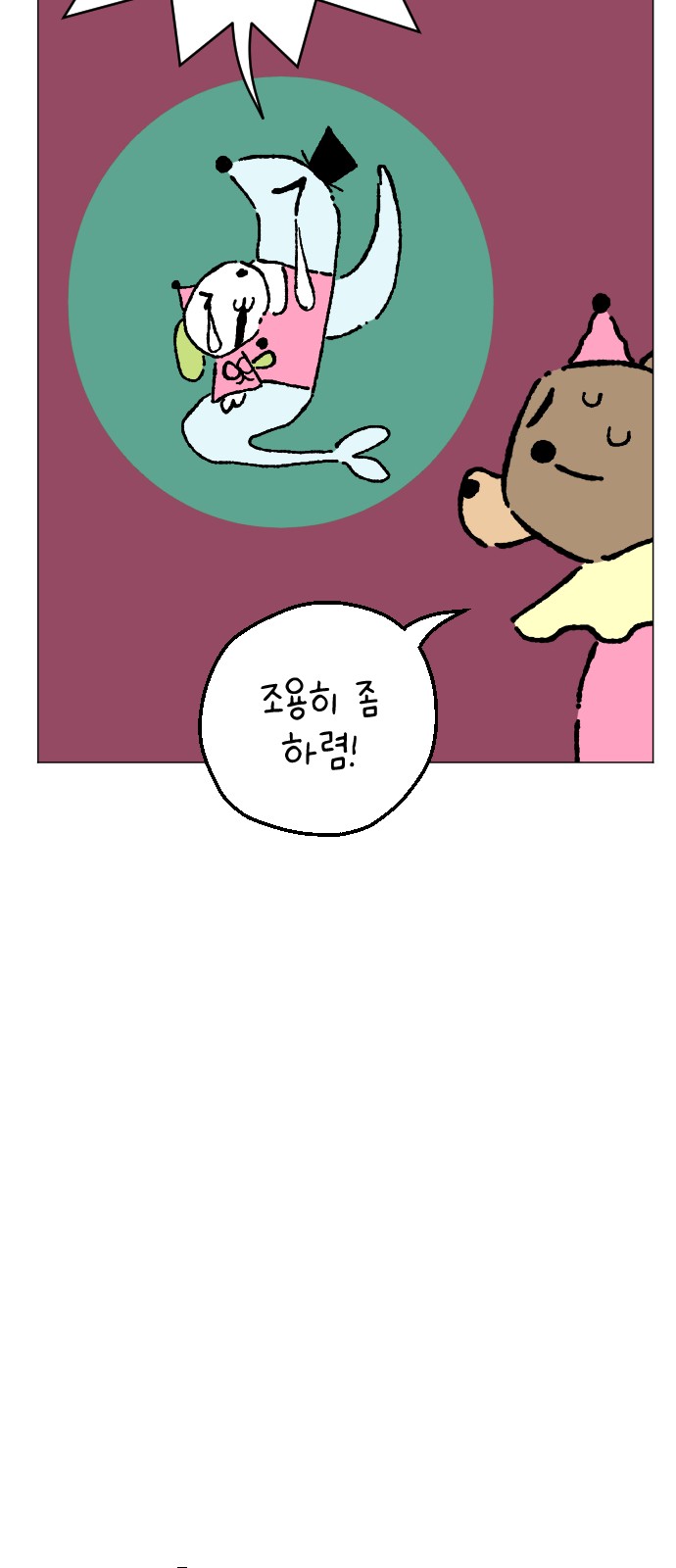 65 페이지