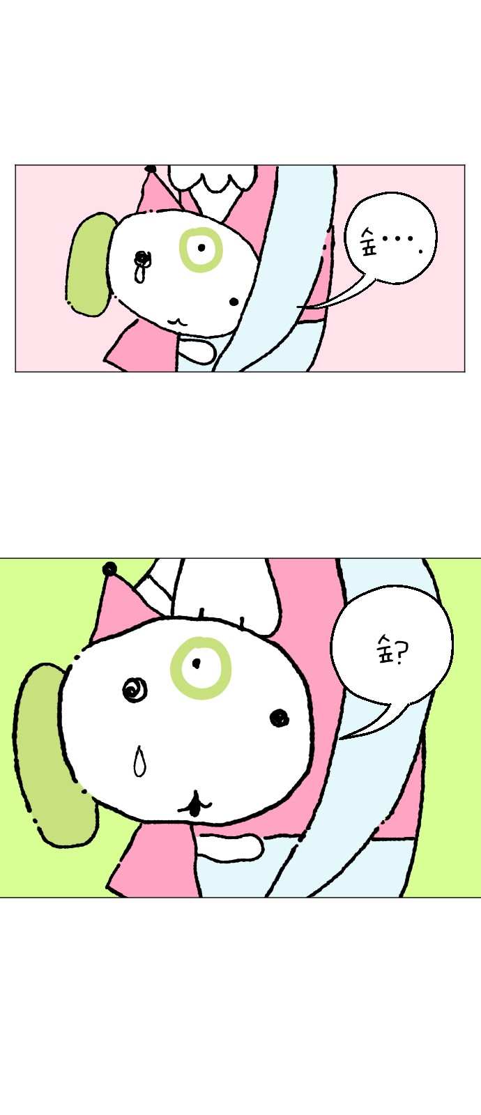 68 페이지