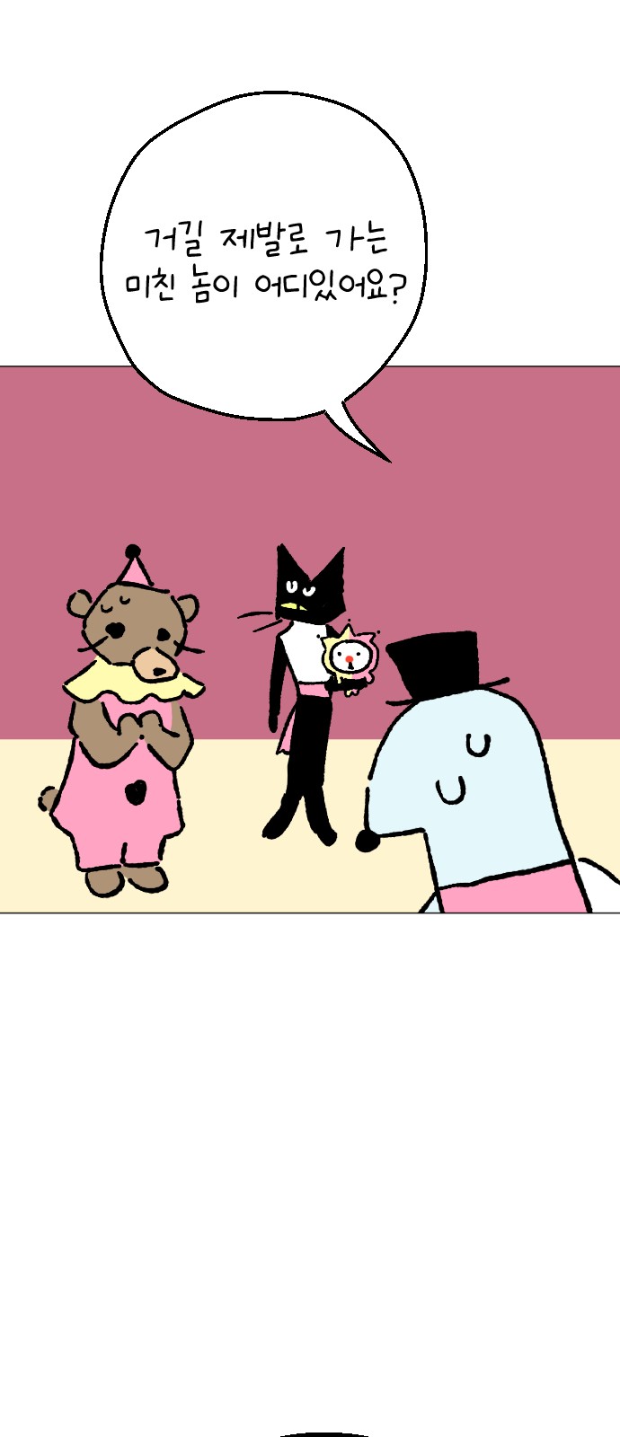 75 페이지