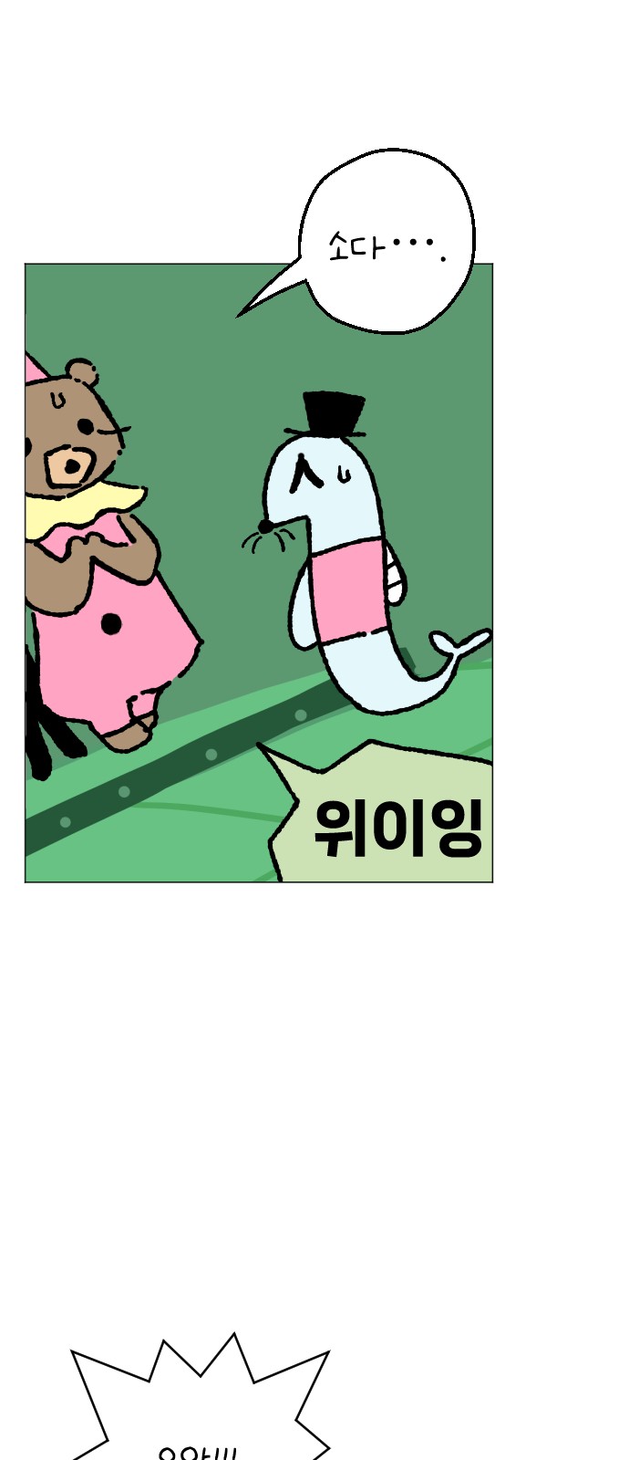 13 페이지