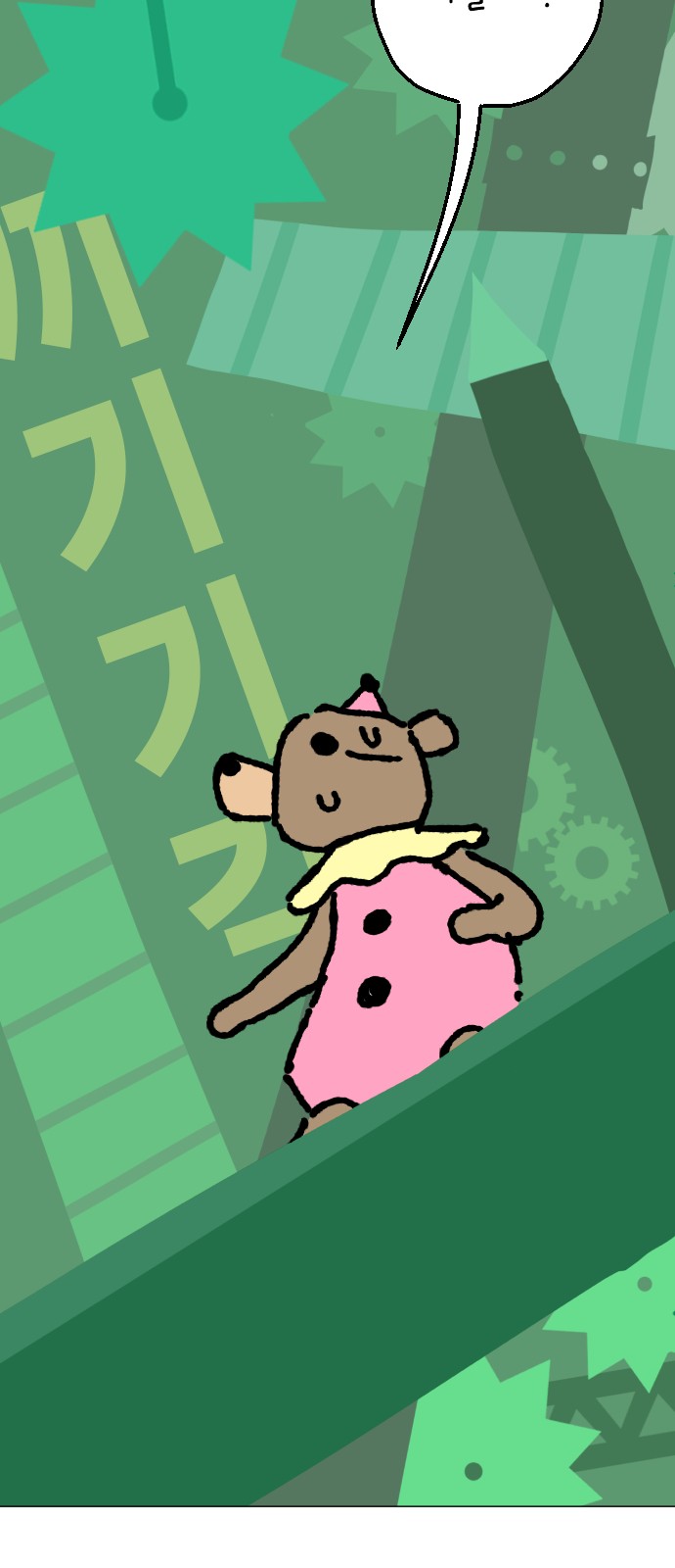 16 페이지