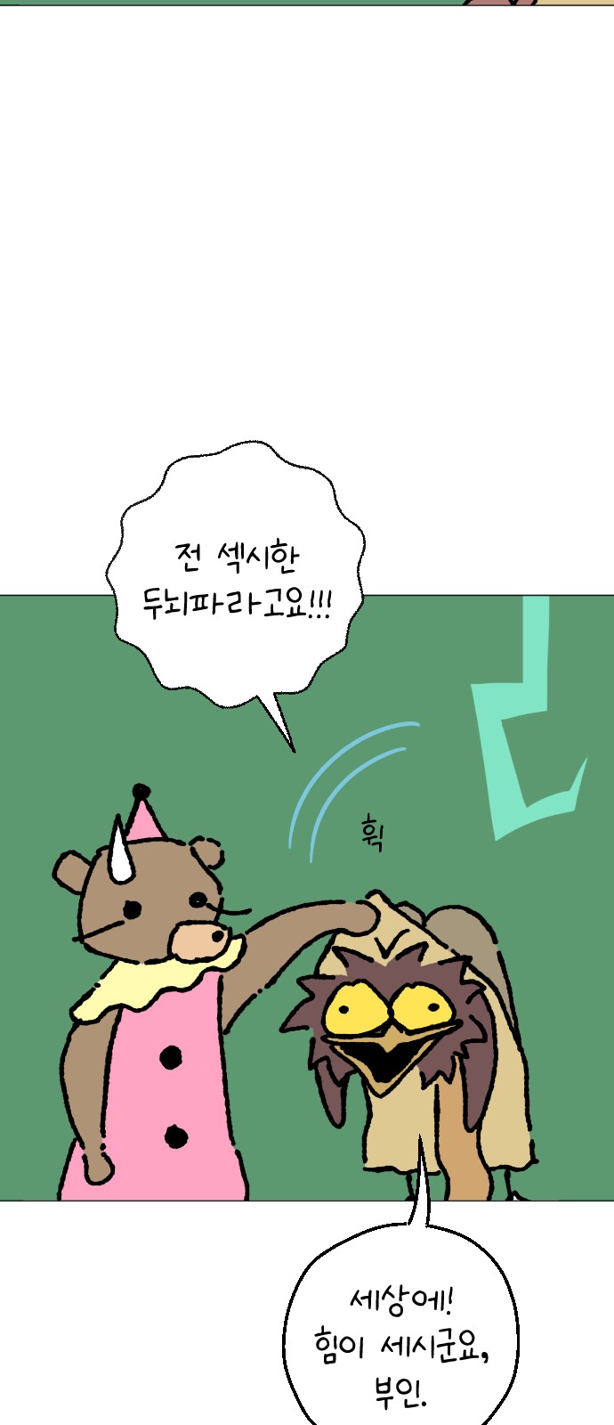 18 페이지