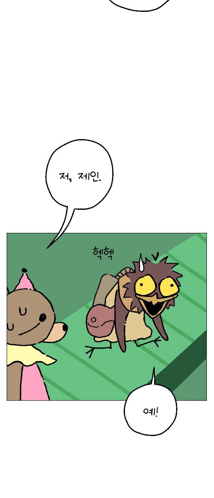19 페이지
