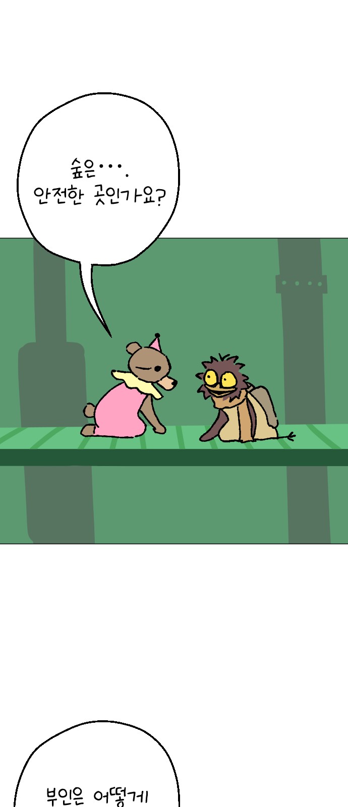 20 페이지