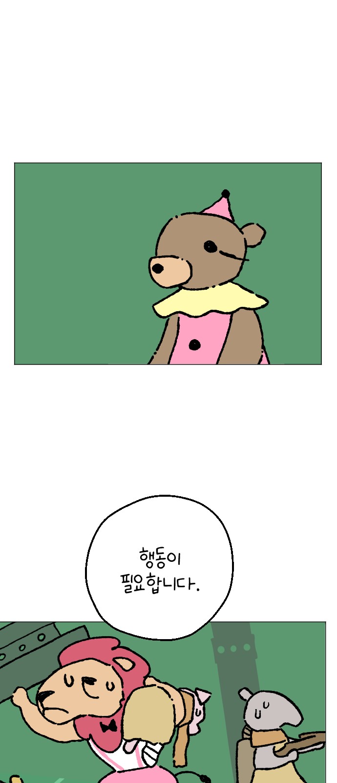 25 페이지