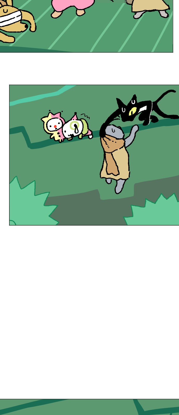 26 페이지