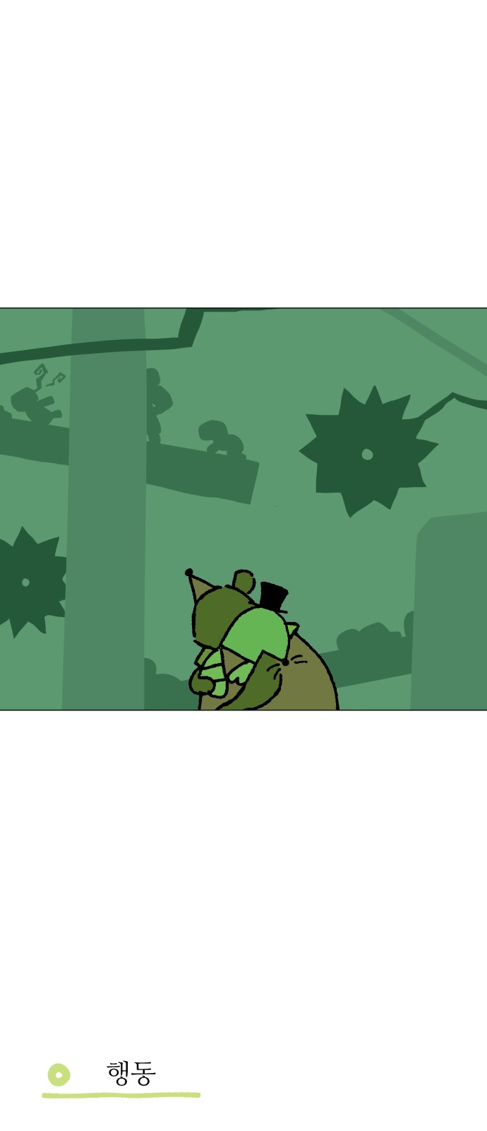 33 페이지