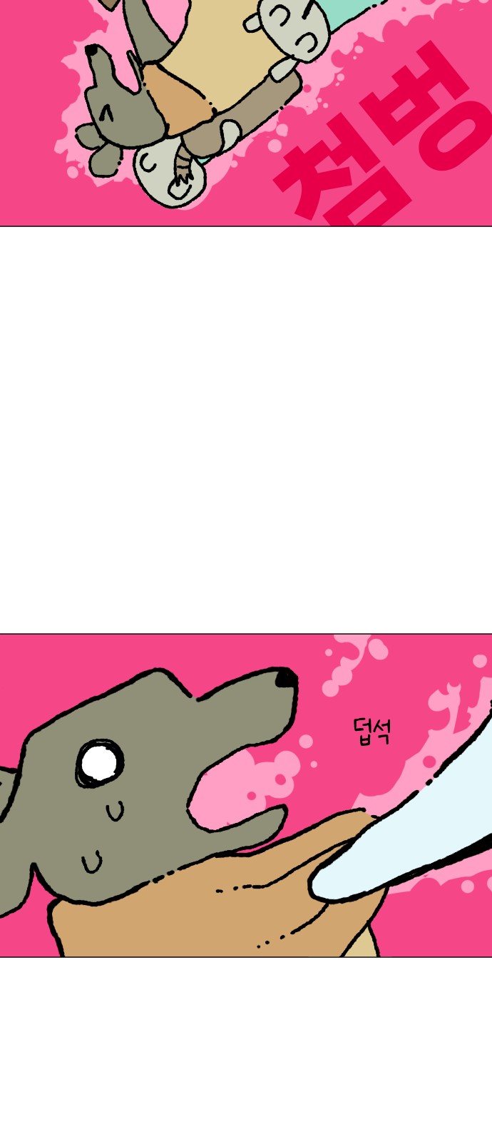 36 페이지