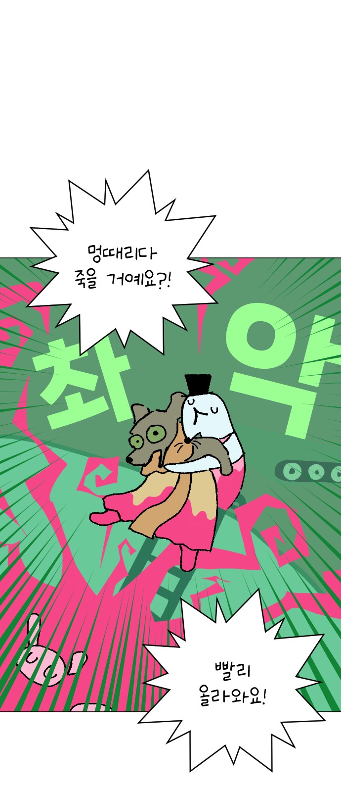 37 페이지