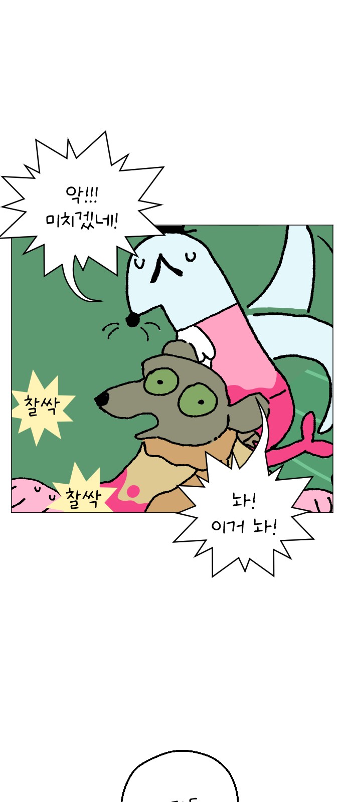 38 페이지