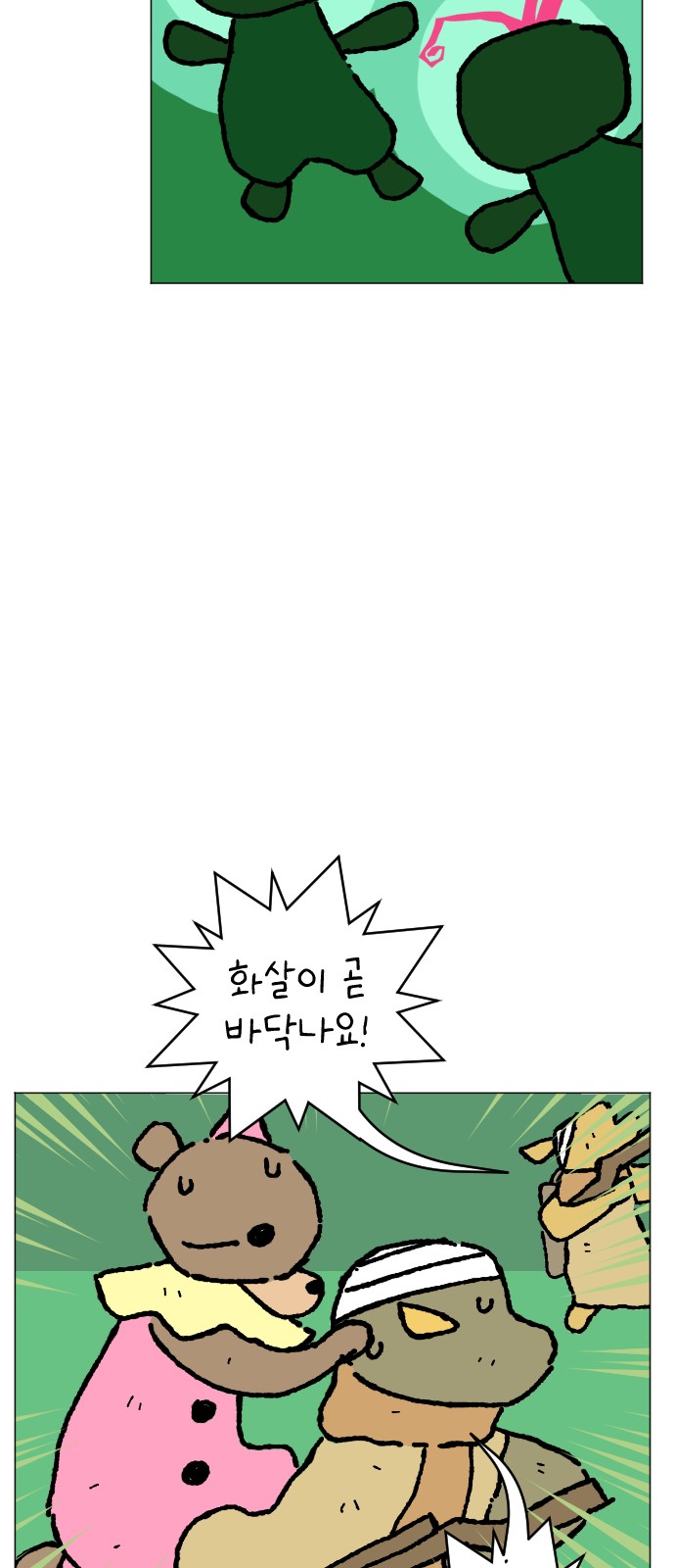 42 페이지