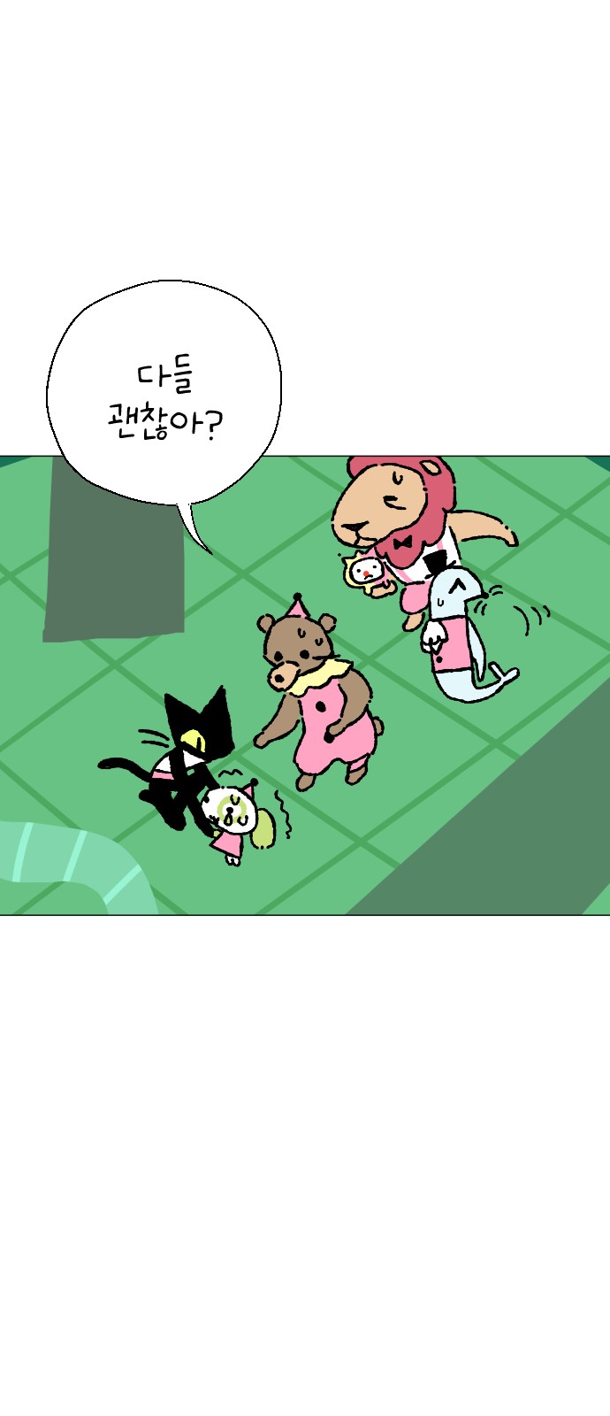 5 페이지