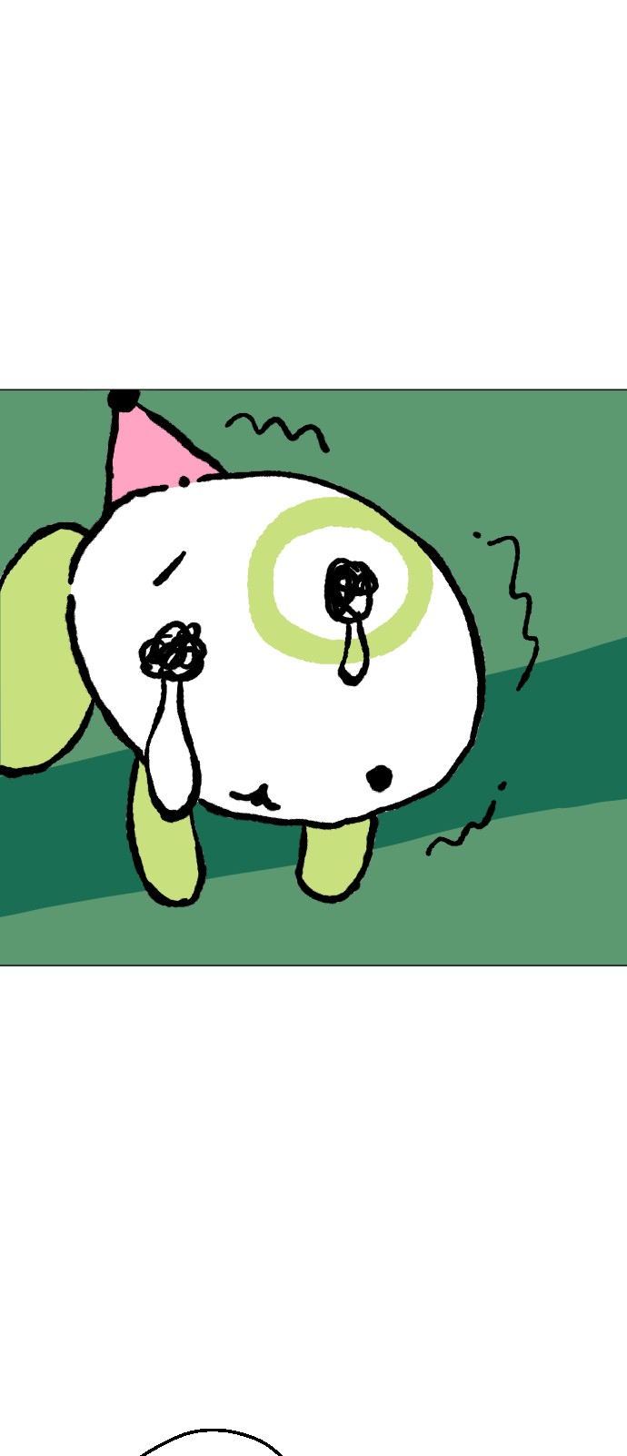 59 페이지