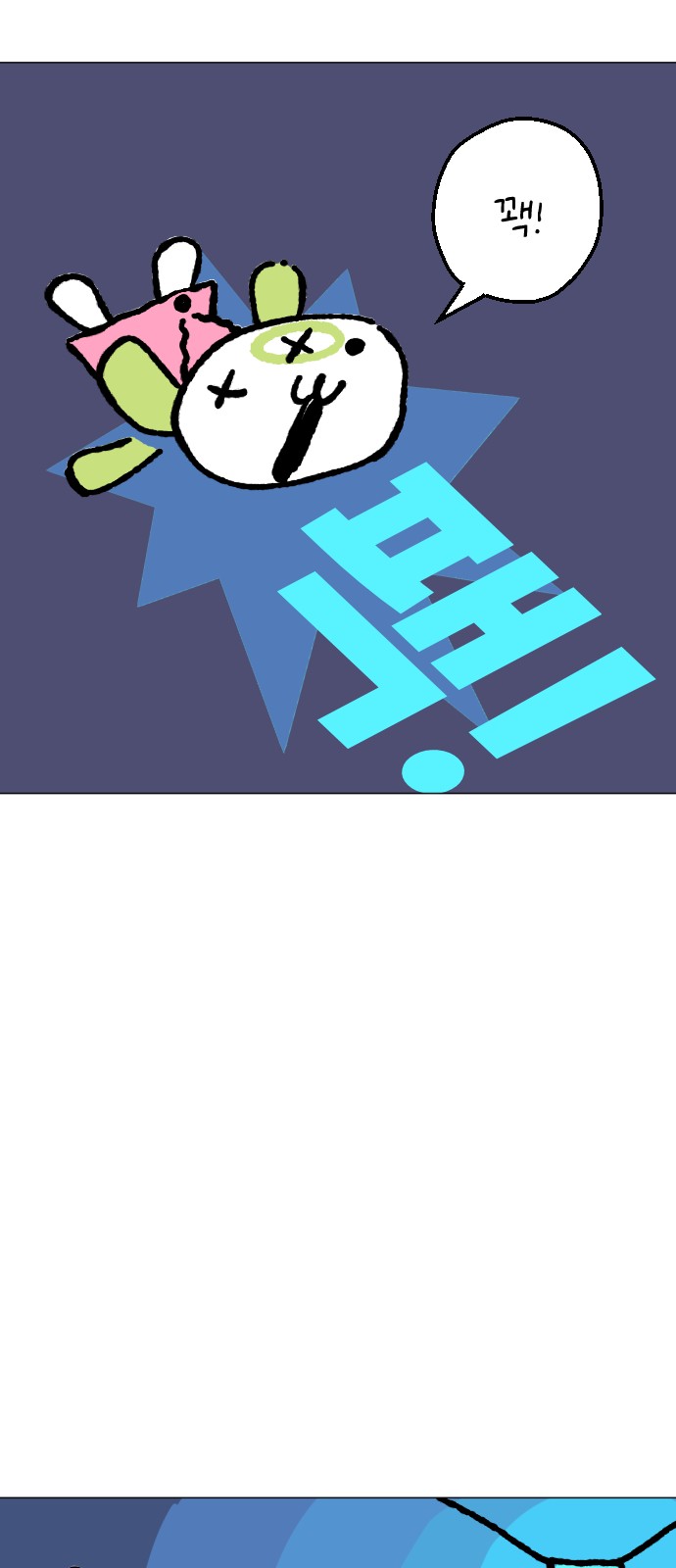 68 페이지