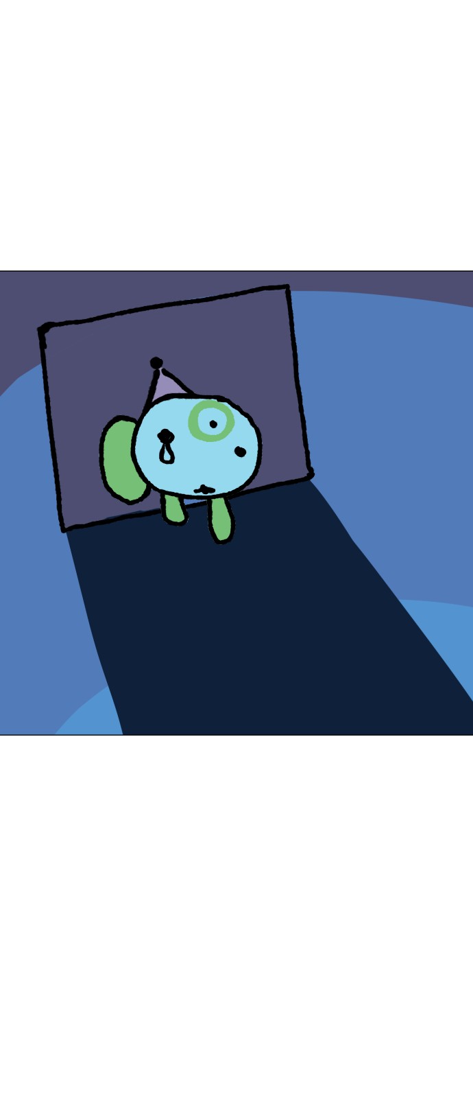 71 페이지