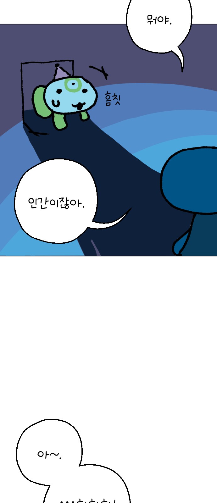 74 페이지