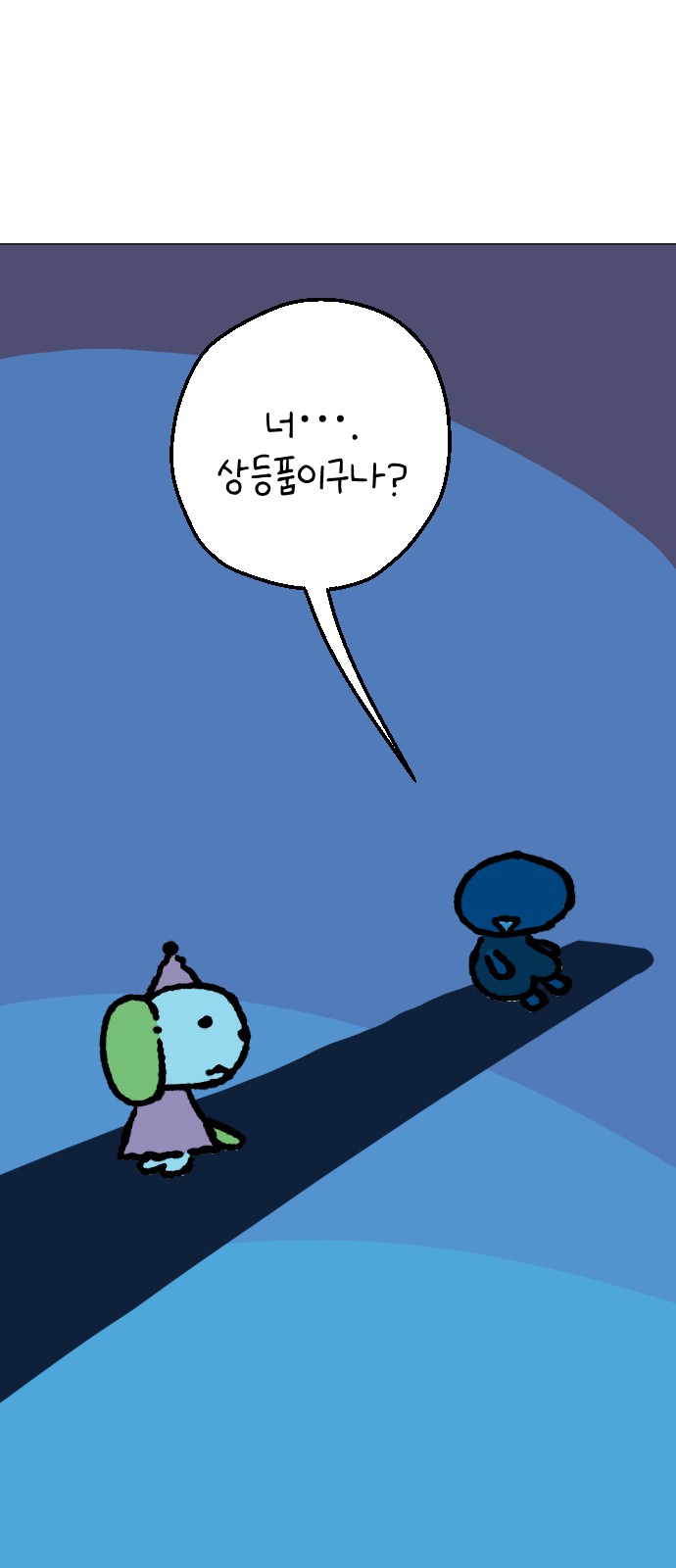 76 페이지