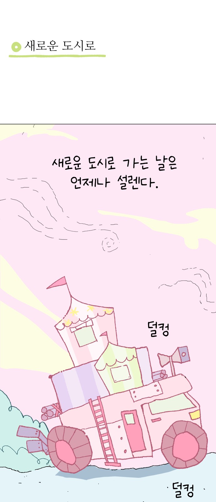 1 페이지