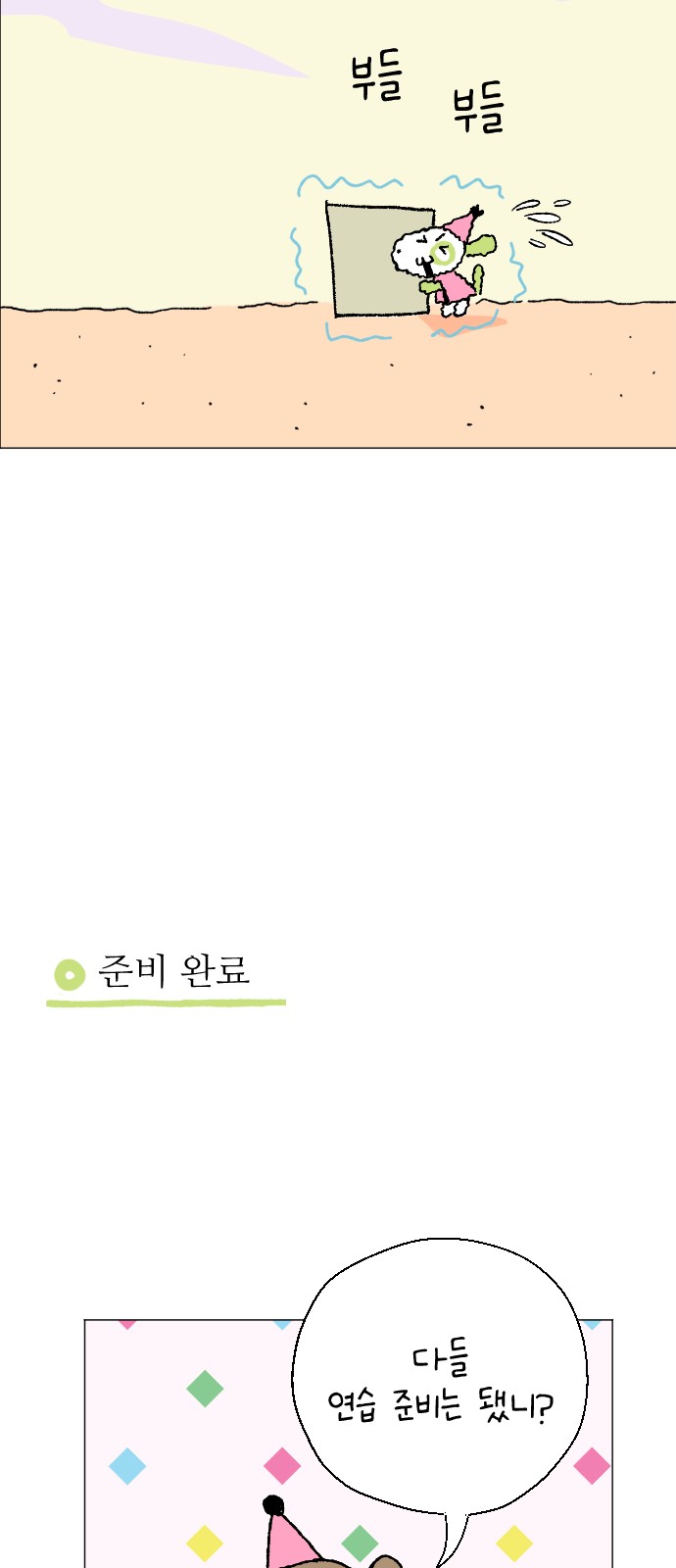 10 페이지