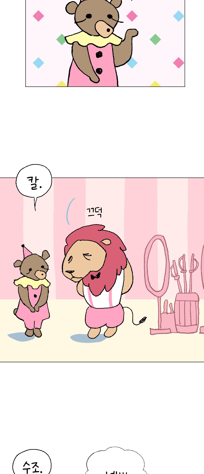 11 페이지