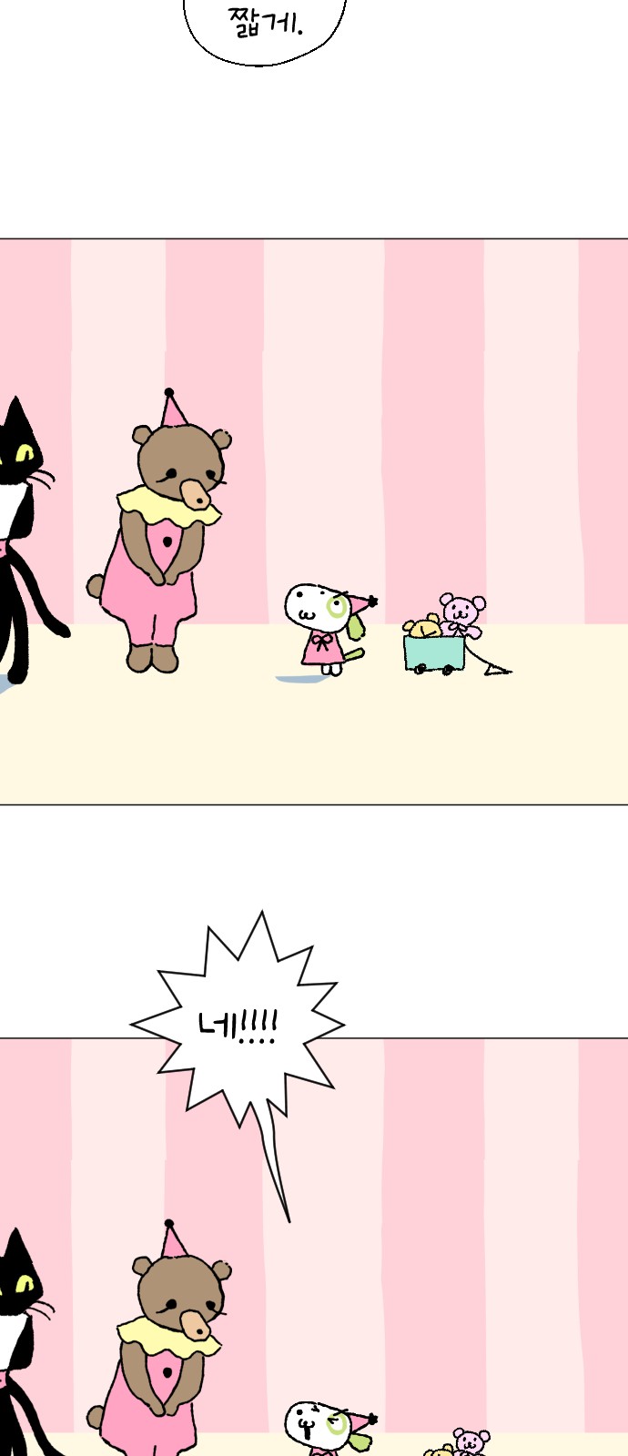 13 페이지
