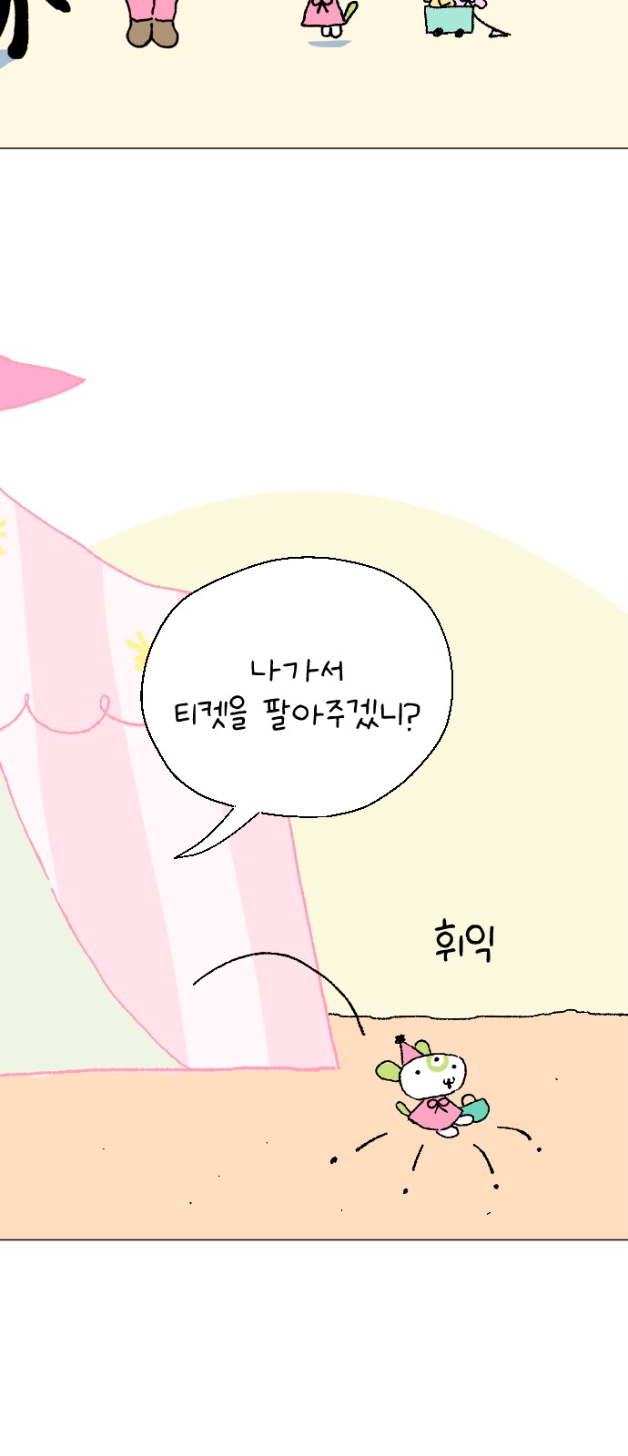 14 페이지