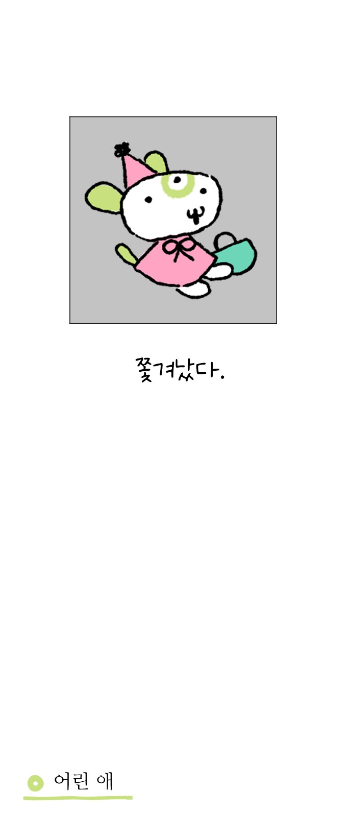 15 페이지