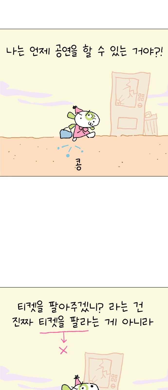 16 페이지