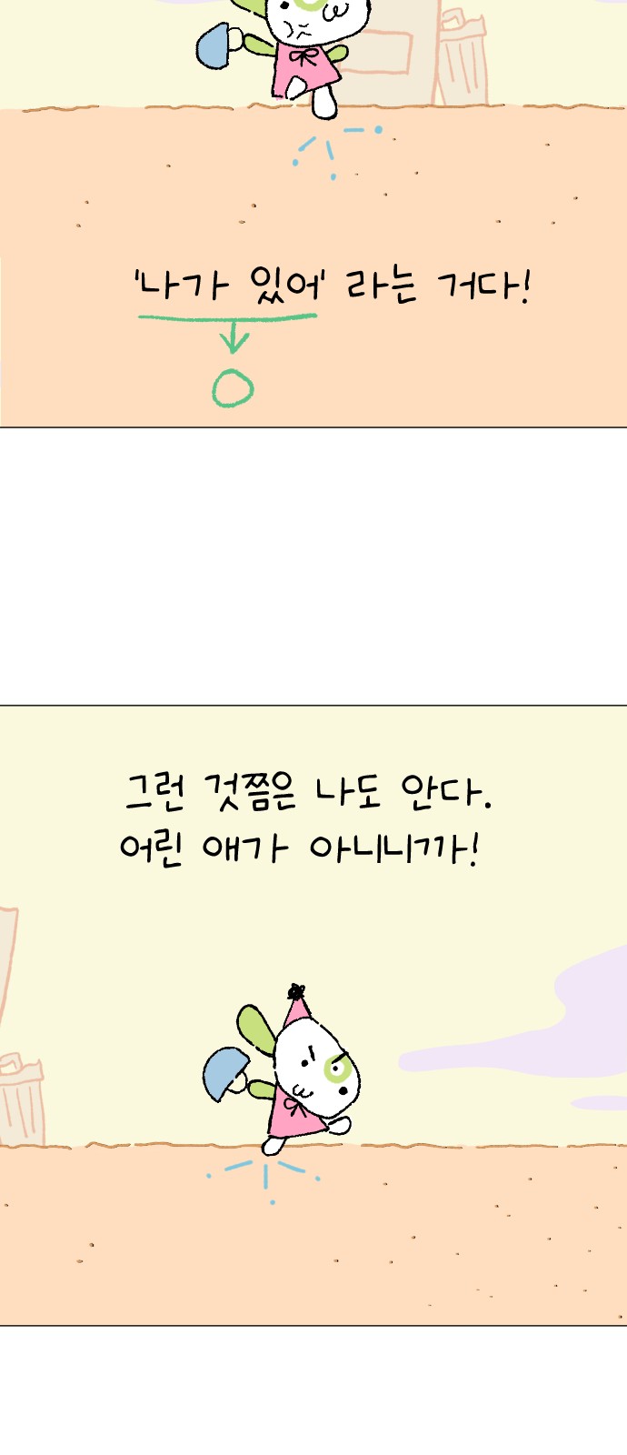 17 페이지