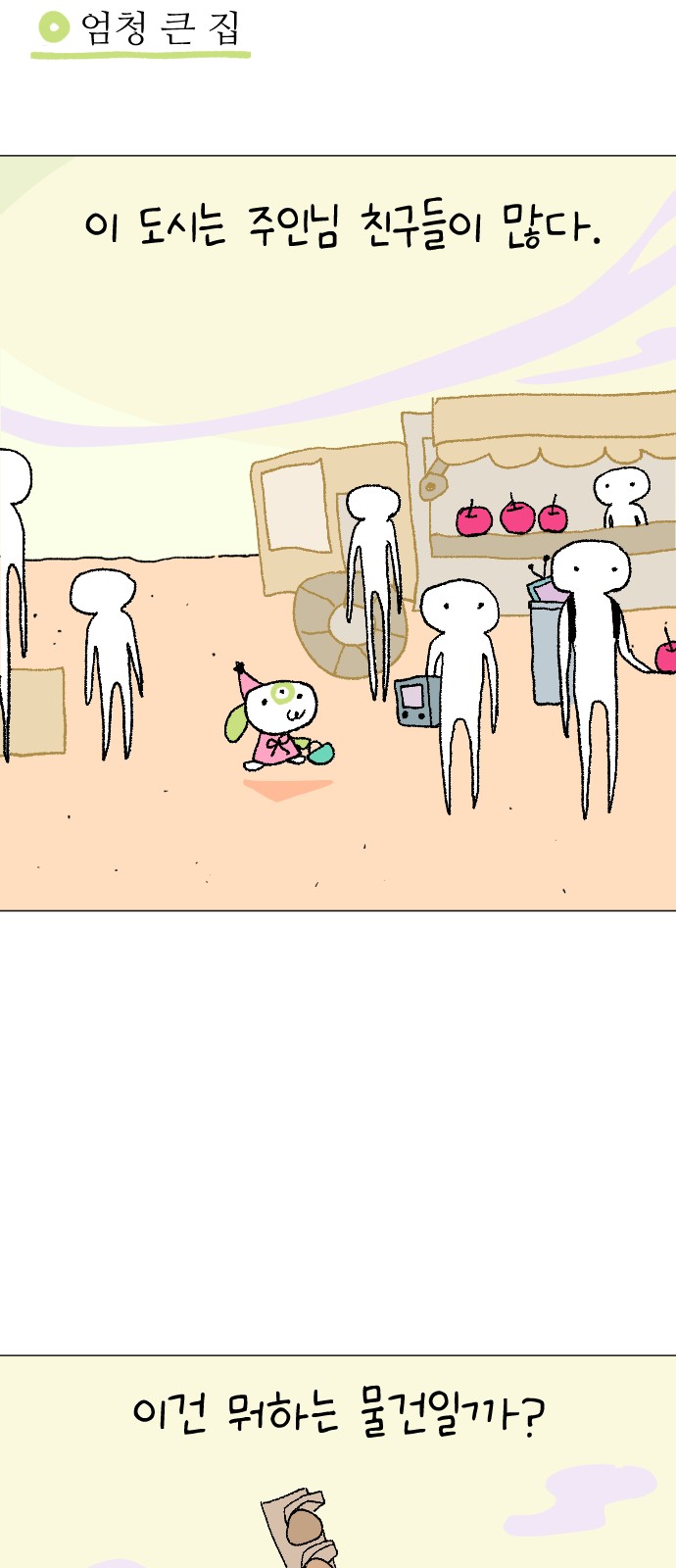 19 페이지
