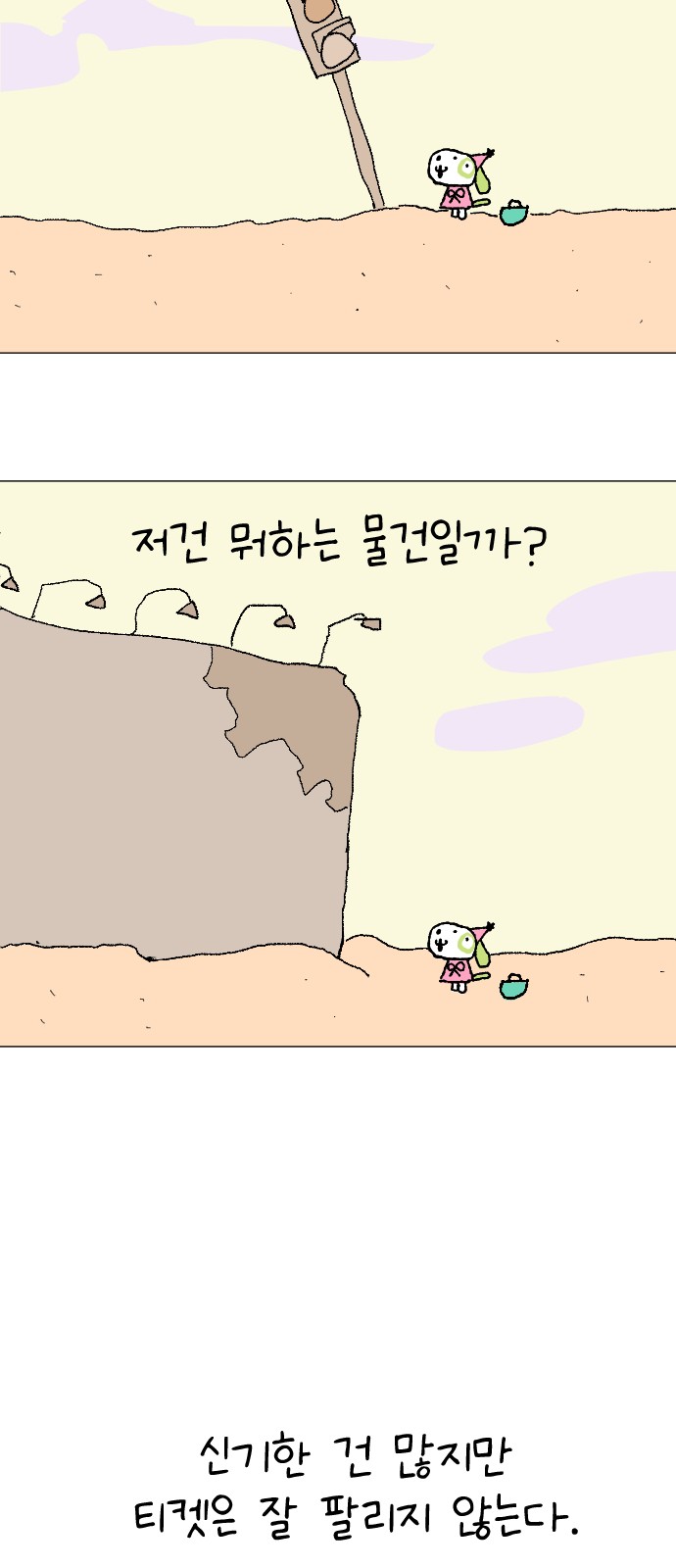 20 페이지