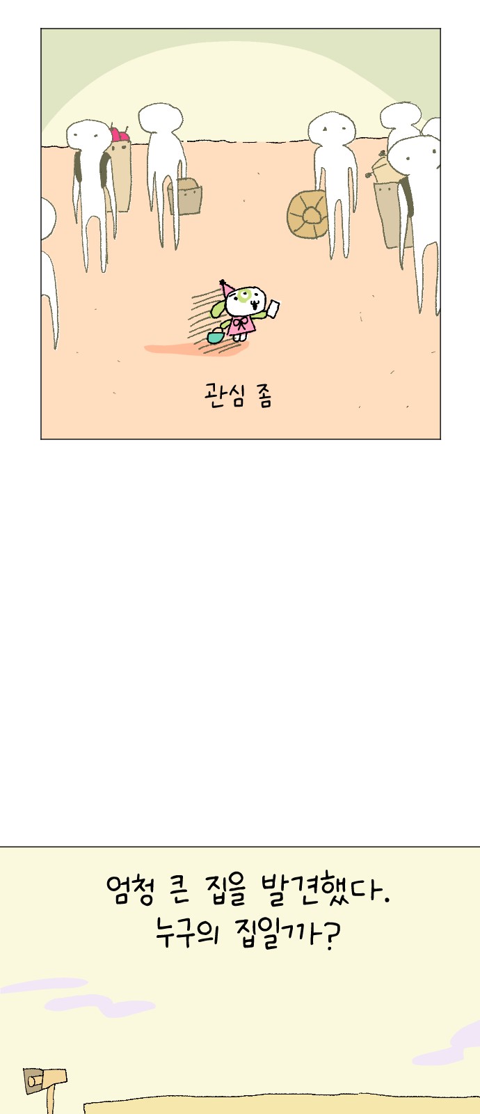 21 페이지