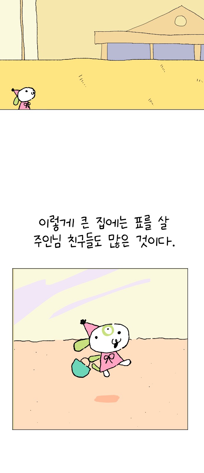 22 페이지