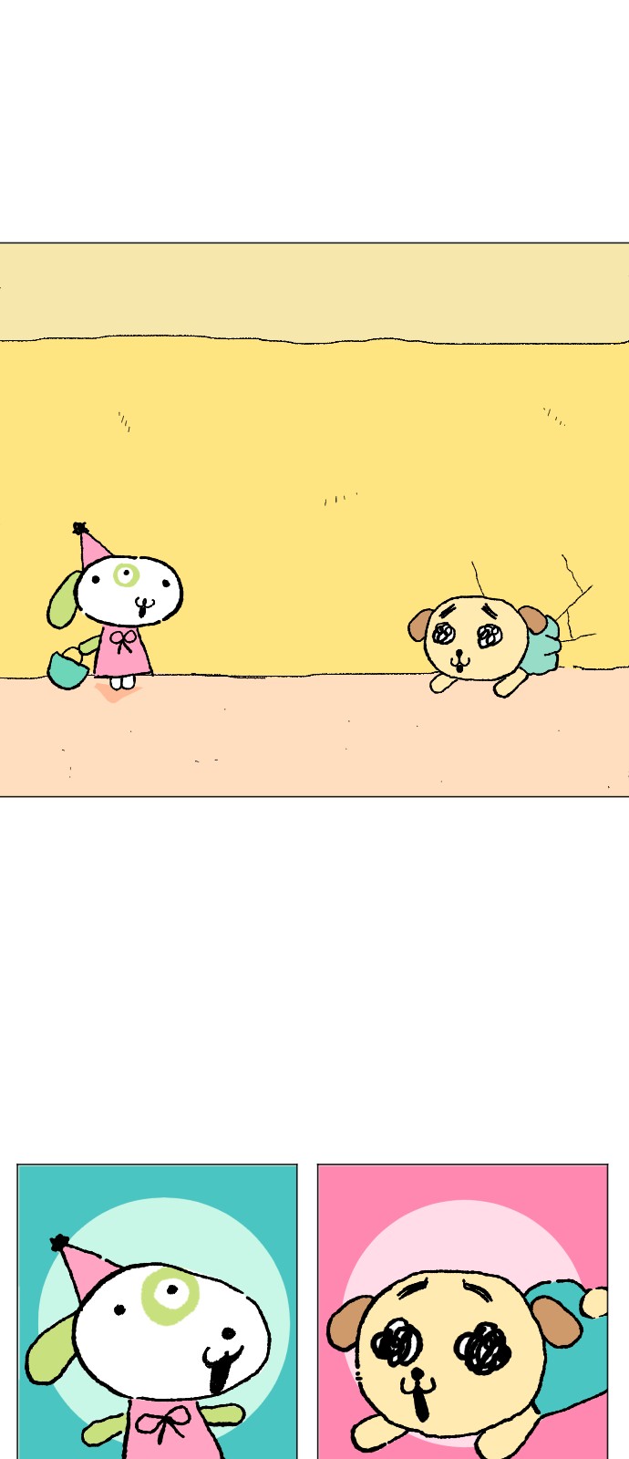 23 페이지