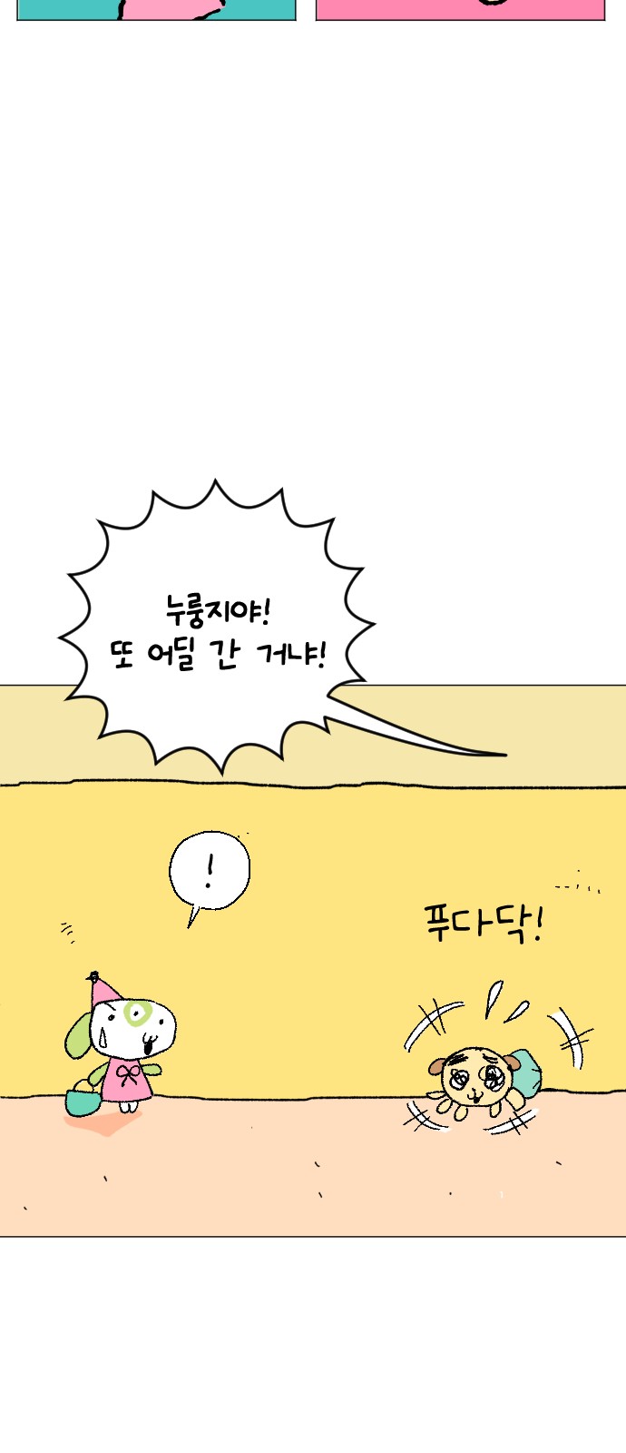 24 페이지