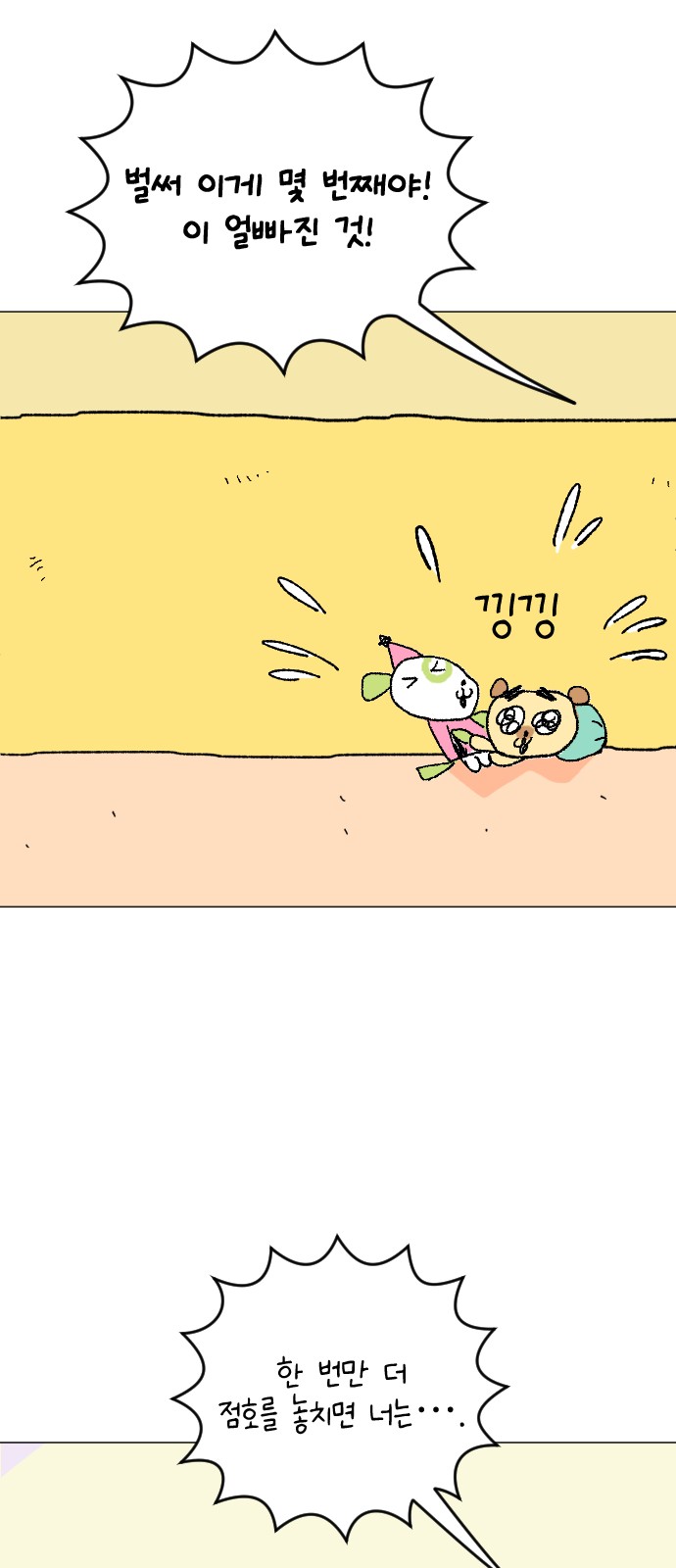 25 페이지