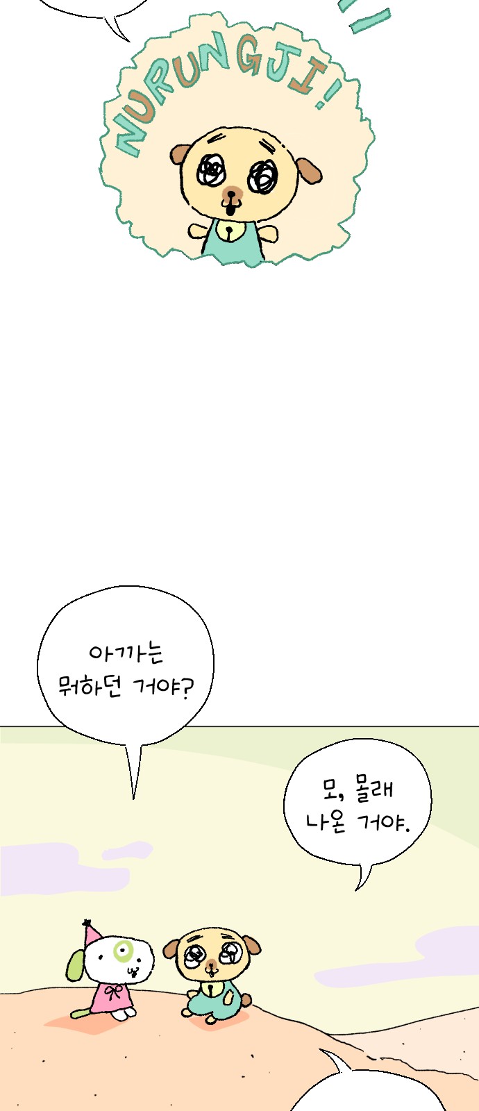 28 페이지